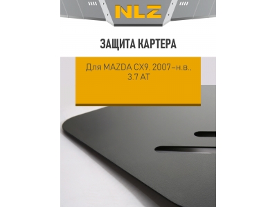 Защита картера для MAZDA CX9, 2007-н.в., 3.7 АТ NLZ сталь с крепежом / Мазда СХ-9